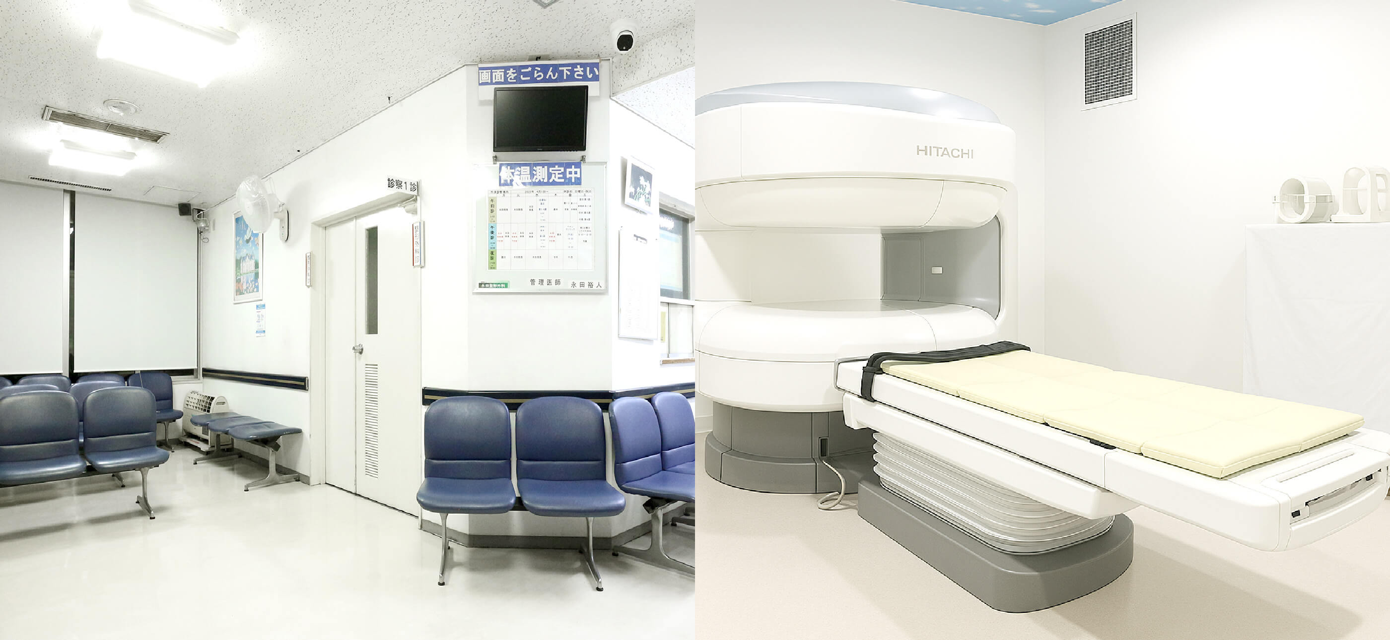 西宮市甲子園の『永田整形外科』では、日曜、祝日以外の月曜〜土曜まで毎日診察。腰痛、リウマチ、骨粗鬆症等の整形外科疾患を中心に内科や皮膚科診療も行い、介護サービスとも連携しております。